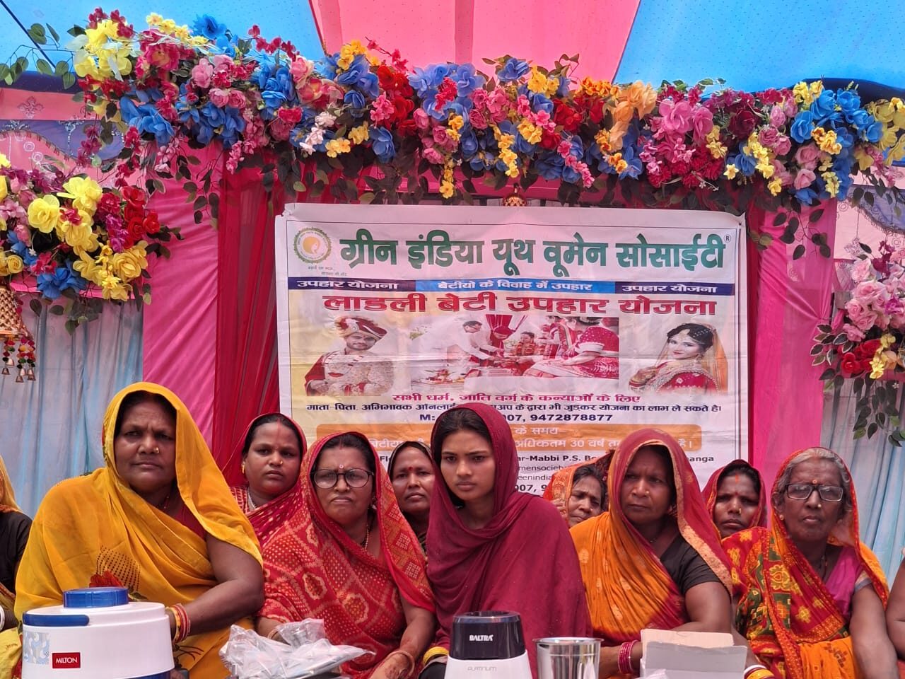 WhatsApp Image 2025-07-25 at 19.16.00_3c4aa90d